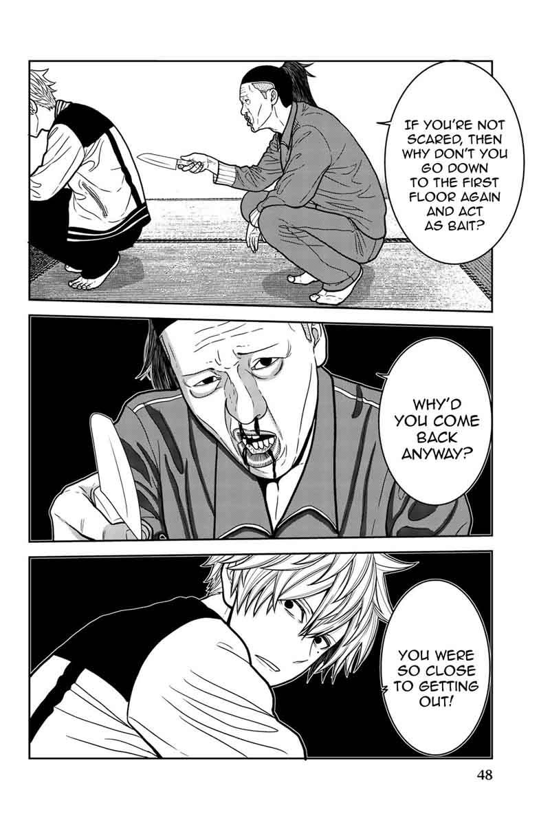 Bougyaku No Kokekko 13 8
