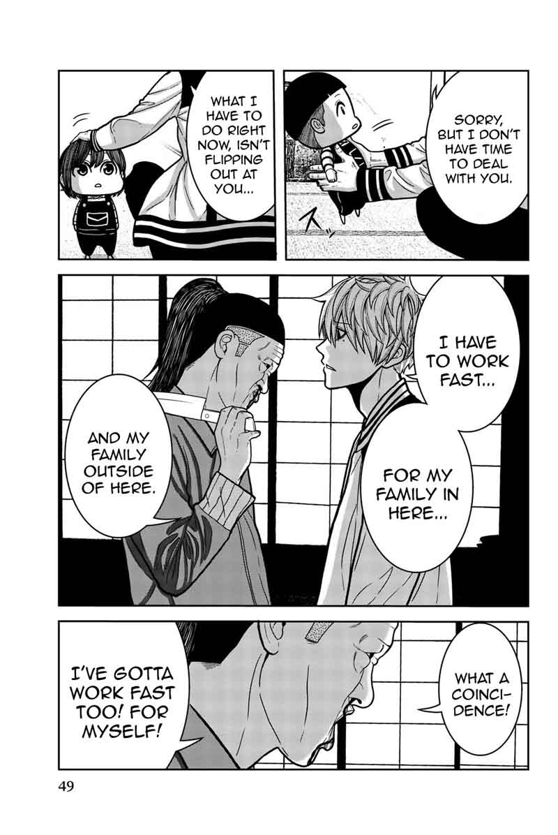 Bougyaku No Kokekko 13 9