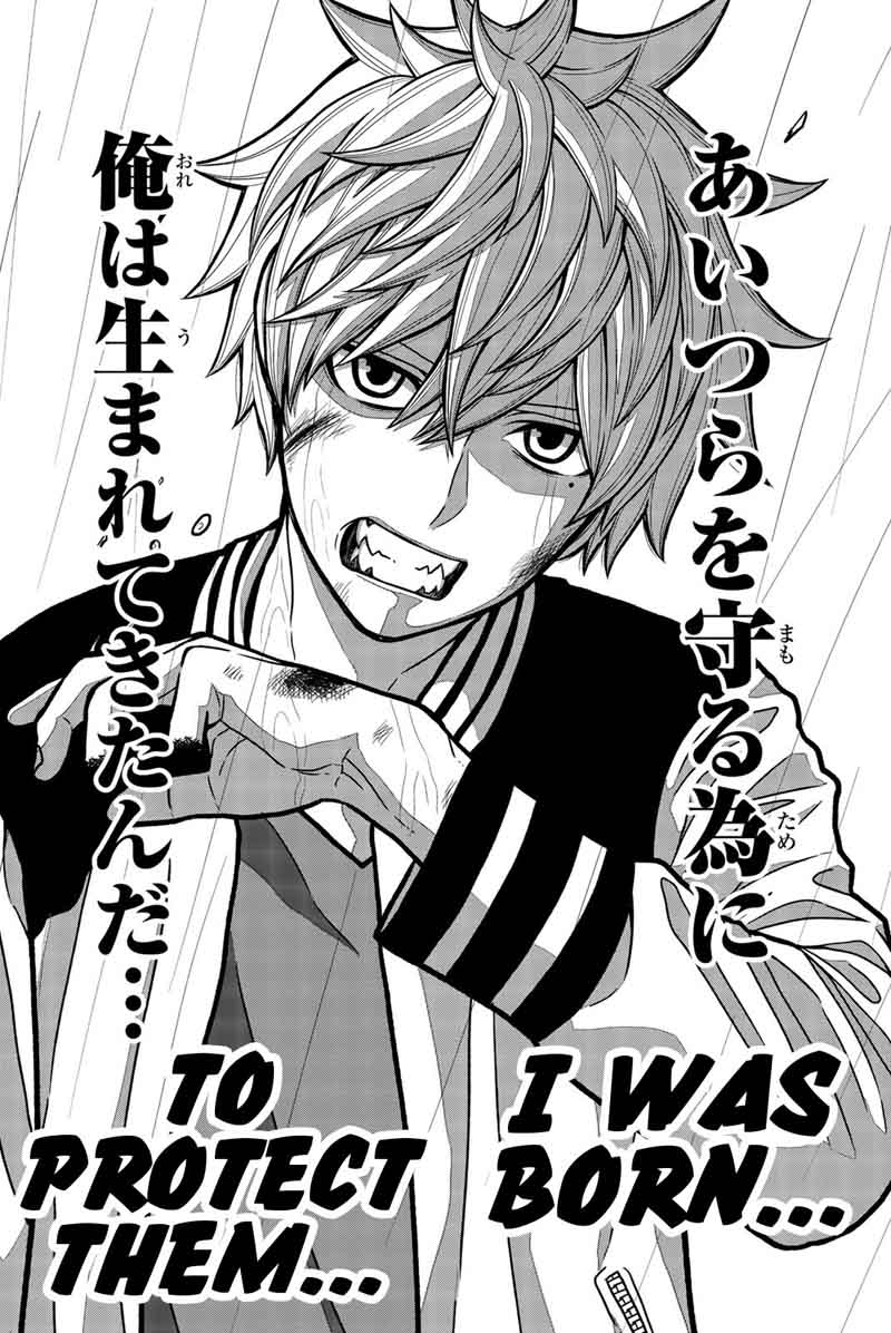 Bougyaku No Kokekko 14 12