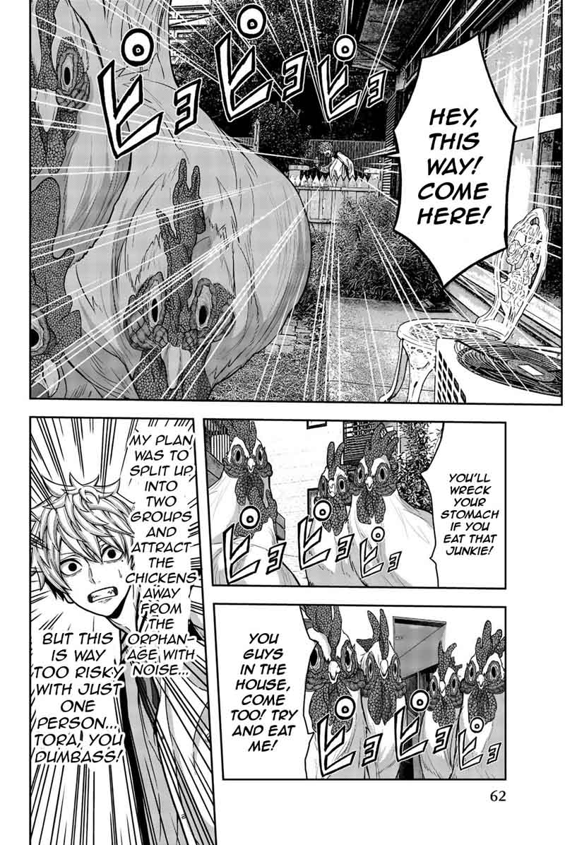 Bougyaku No Kokekko 14 6