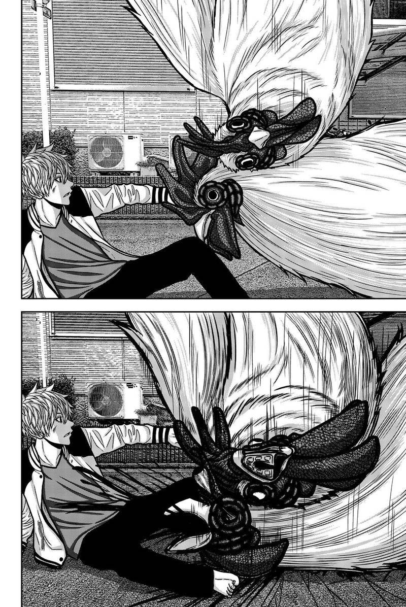 Bougyaku No Kokekko 15 11