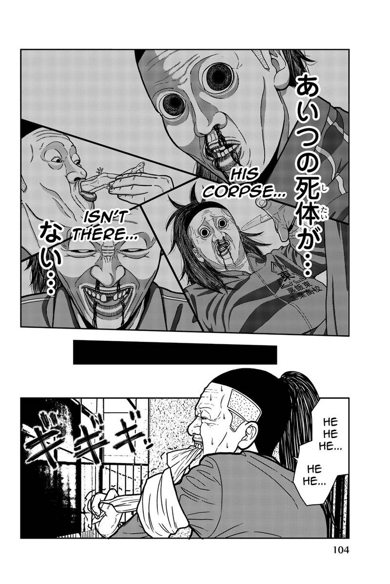 Bougyaku No Kokekko 16 12