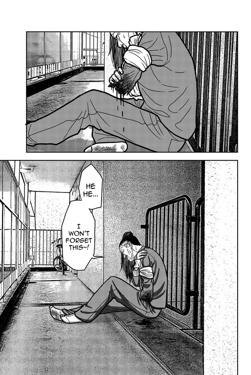 Bougyaku No Kokekko 16 13