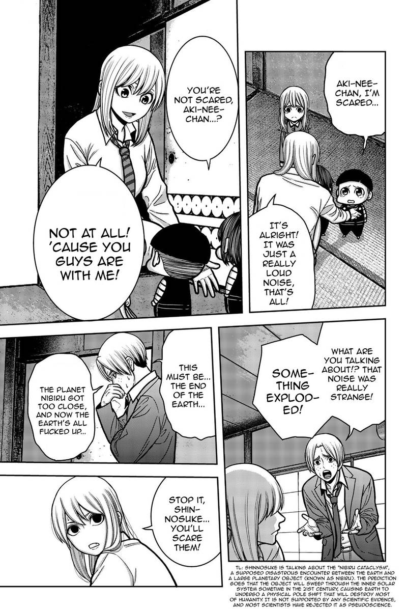Bougyaku No Kokekko 16 5