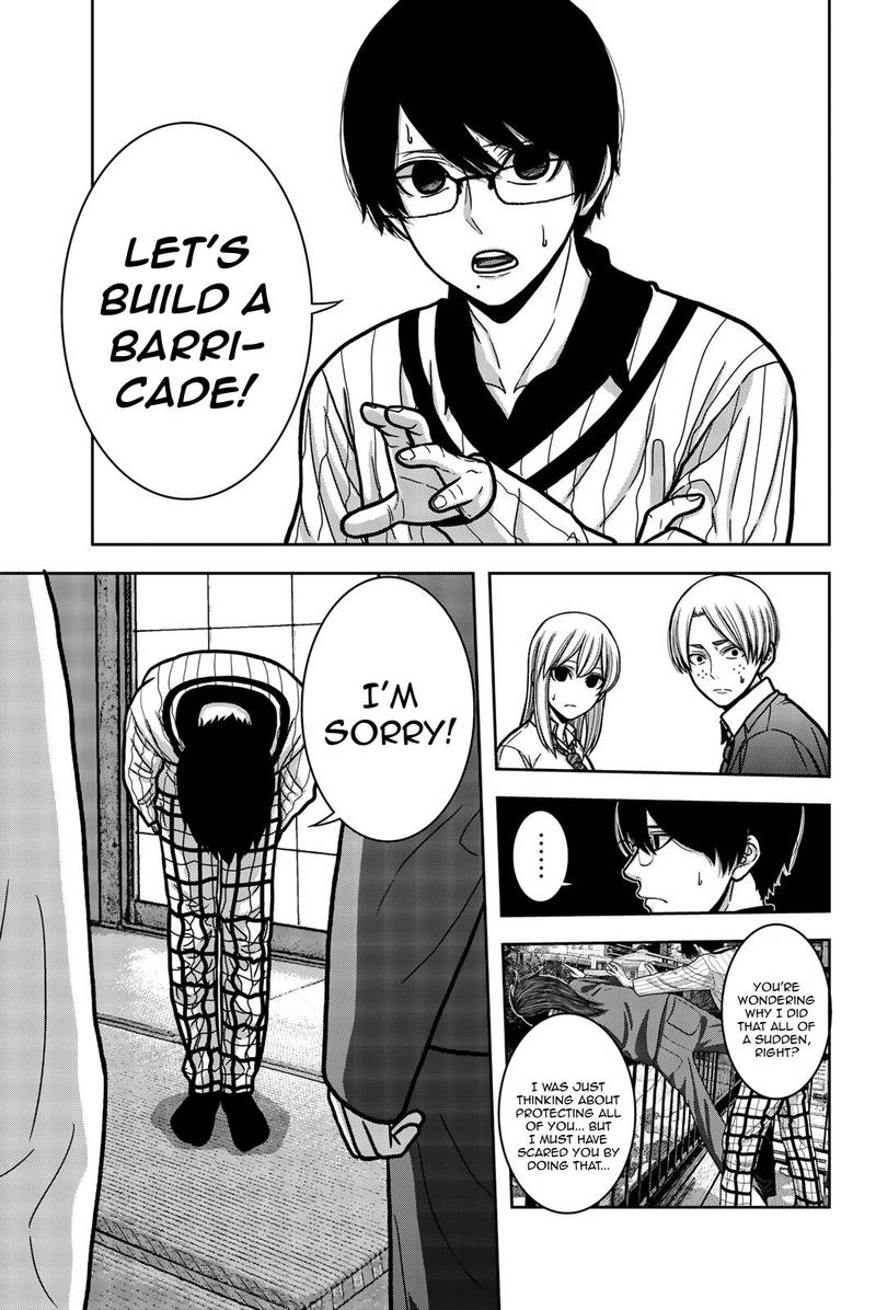 Bougyaku No Kokekko 16 7
