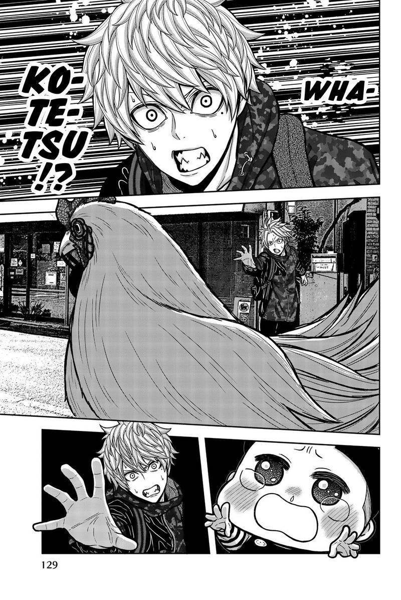 Bougyaku No Kokekko 18 3