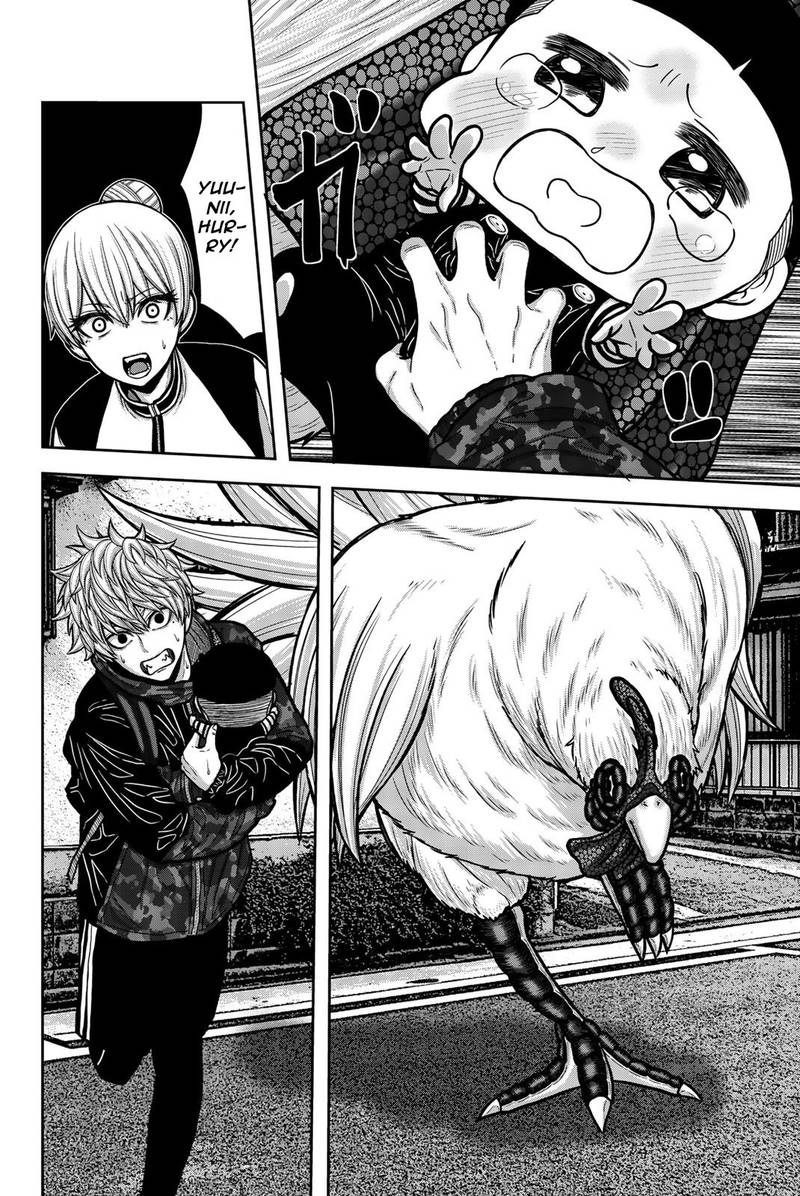 Bougyaku No Kokekko 18 4