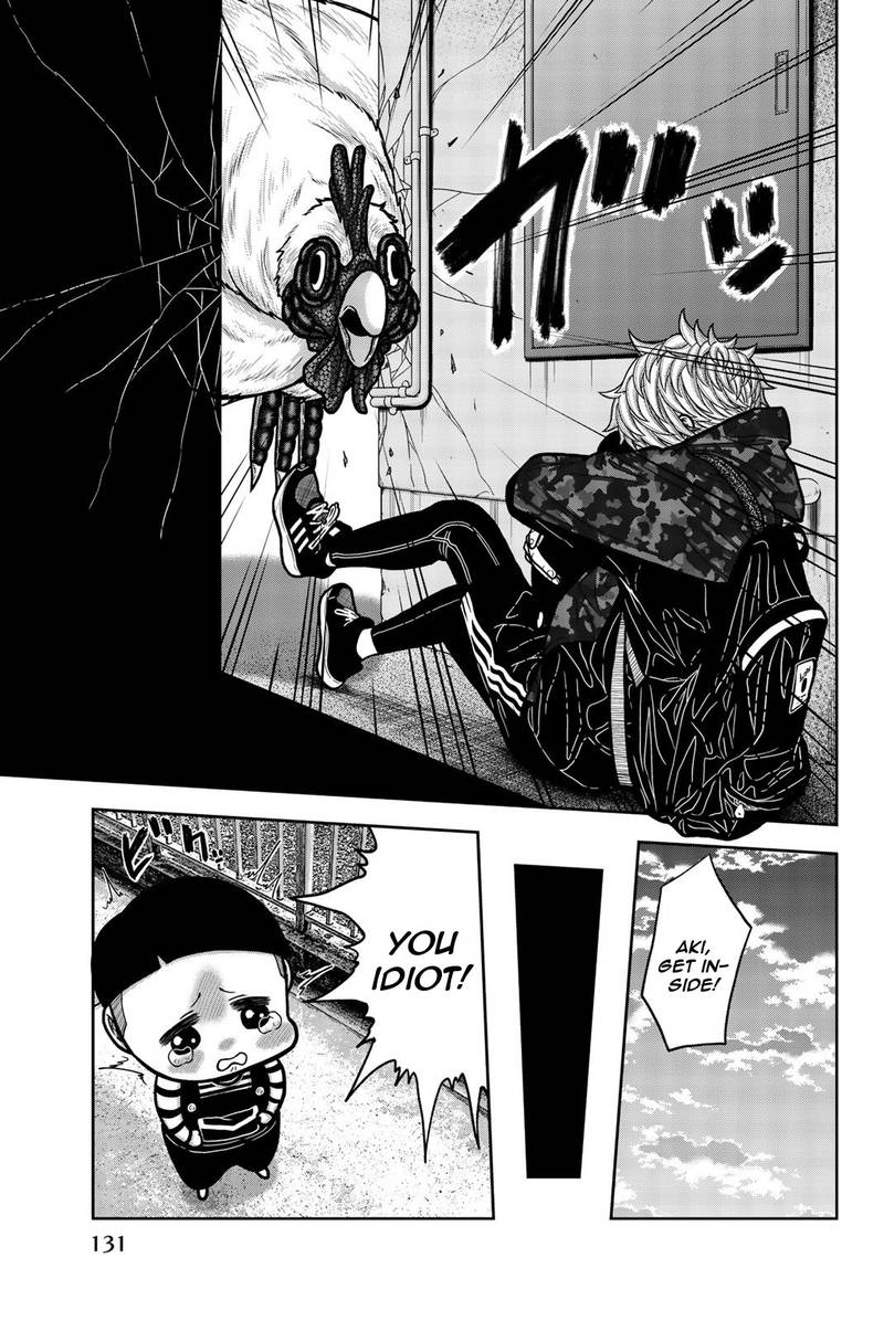 Bougyaku No Kokekko 18 5