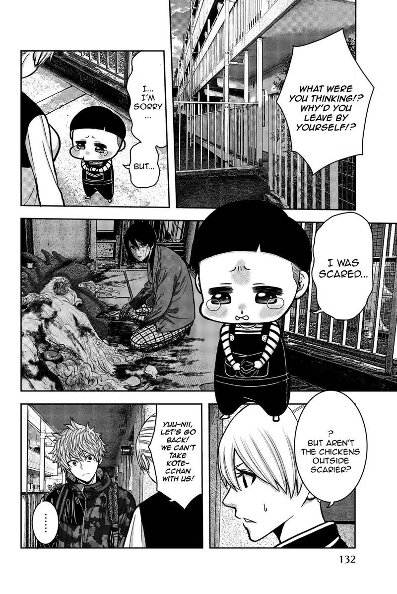 Bougyaku No Kokekko 18 6