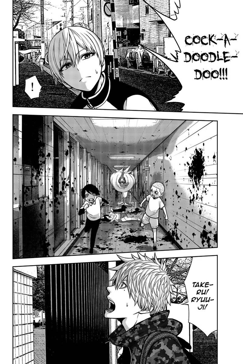 Bougyaku No Kokekko 19 2