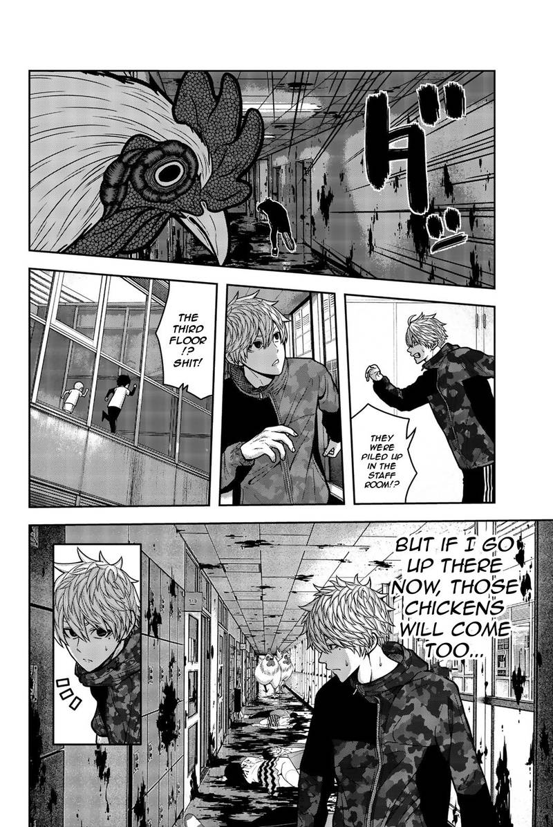 Bougyaku No Kokekko 19 6