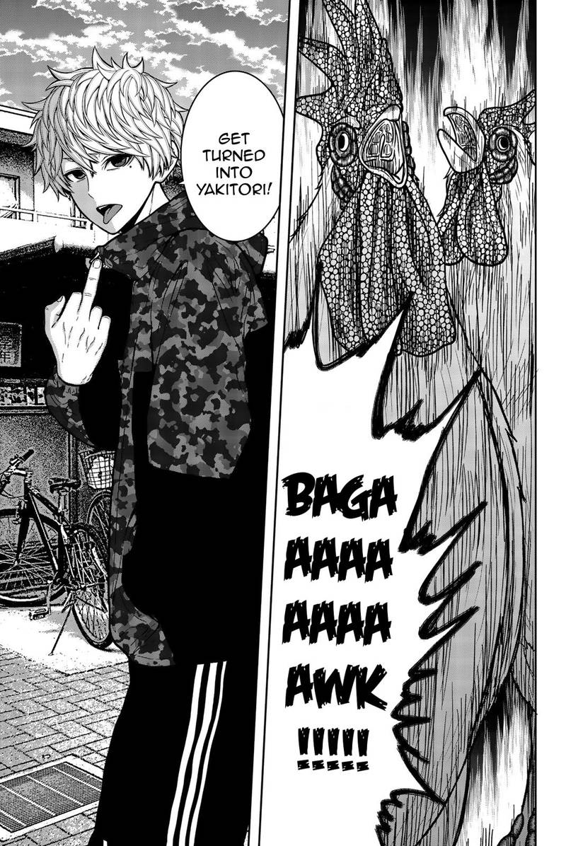 Bougyaku No Kokekko 19 9