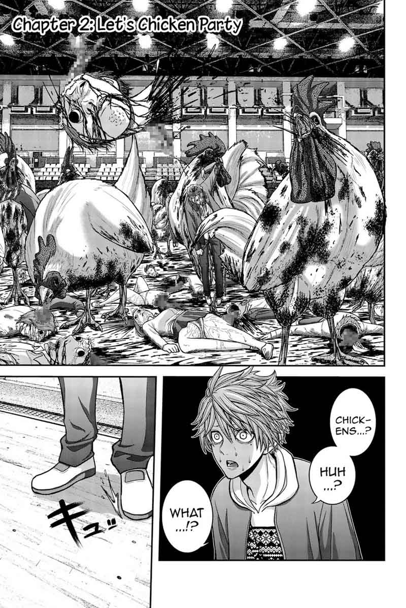 Bougyaku No Kokekko 2 1