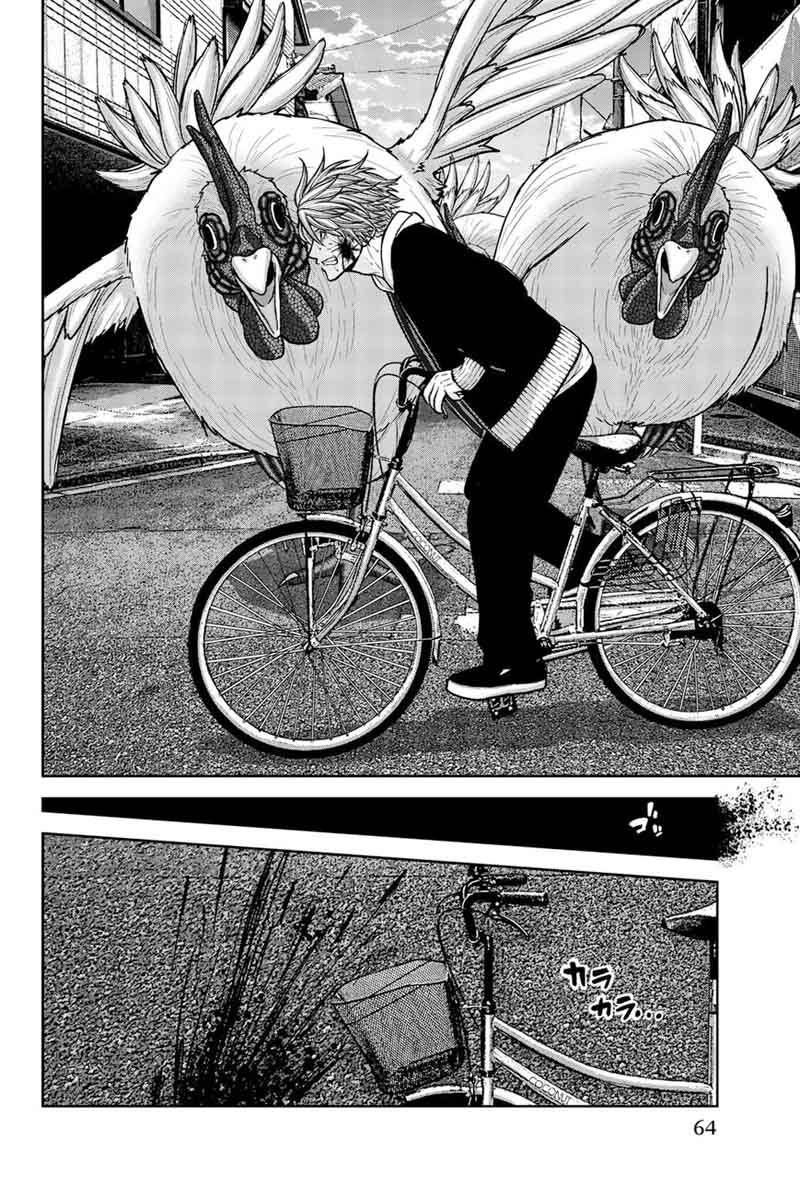 Bougyaku No Kokekko 2 16