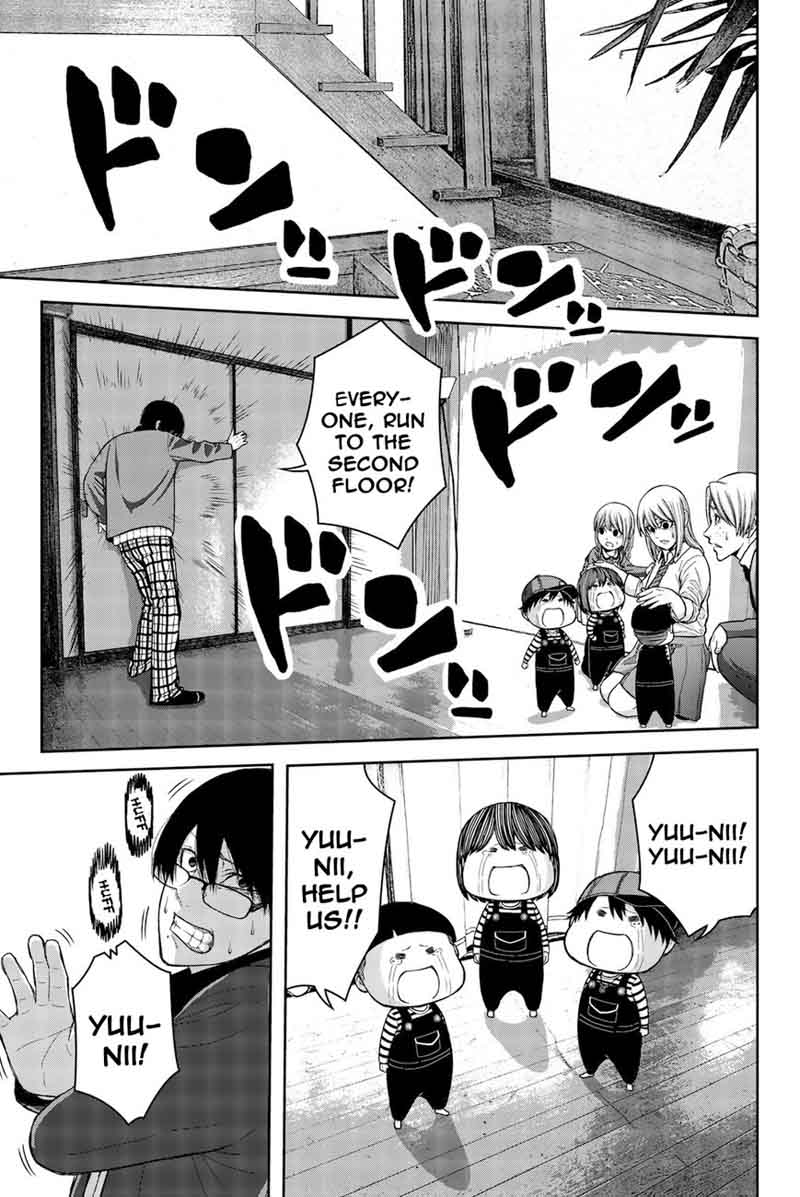 Bougyaku No Kokekko 2 17
