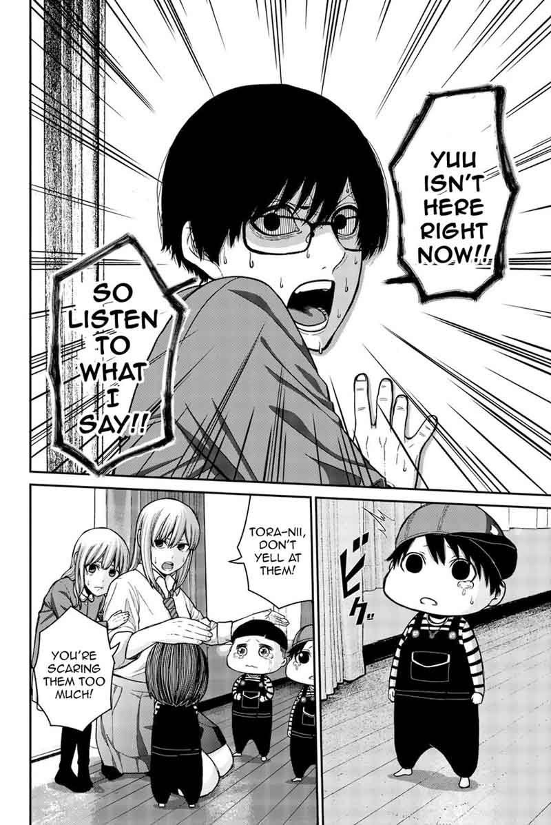 Bougyaku No Kokekko 2 18