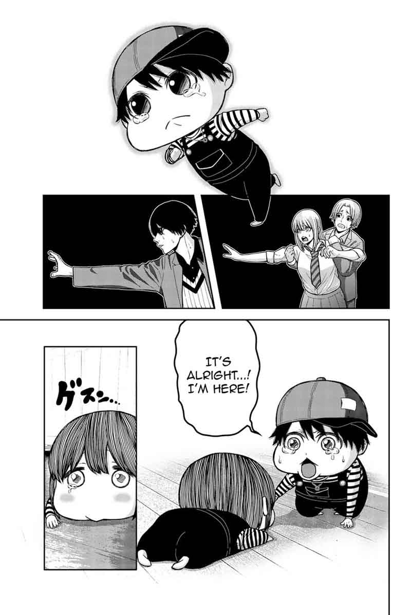 Bougyaku No Kokekko 2 23