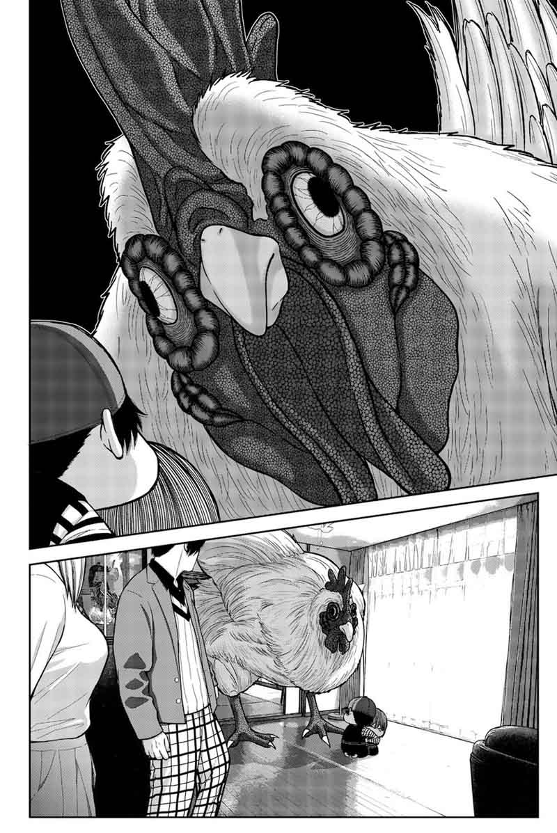 Bougyaku No Kokekko 2 24