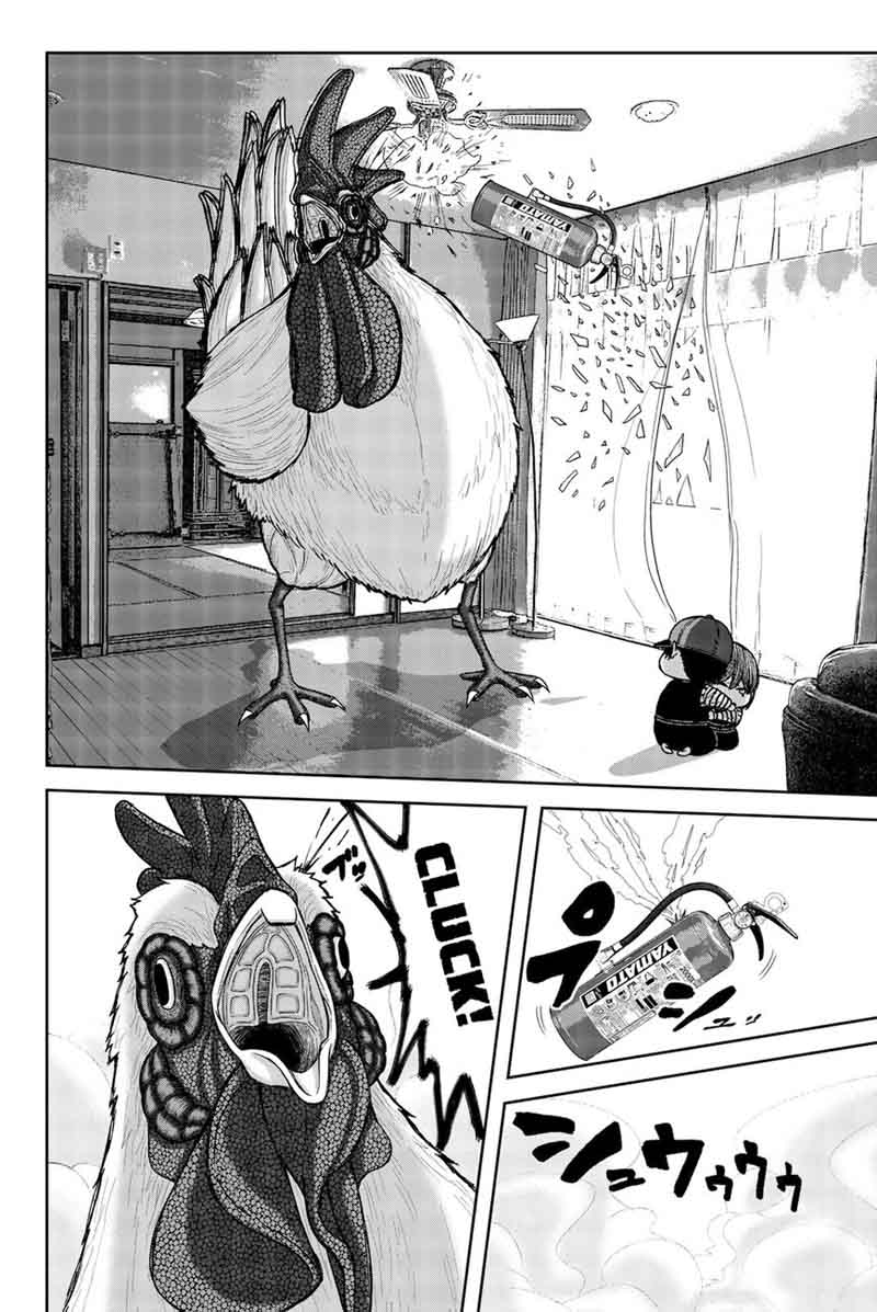 Bougyaku No Kokekko 2 26