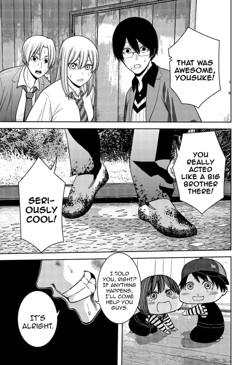 Bougyaku No Kokekko 2 27