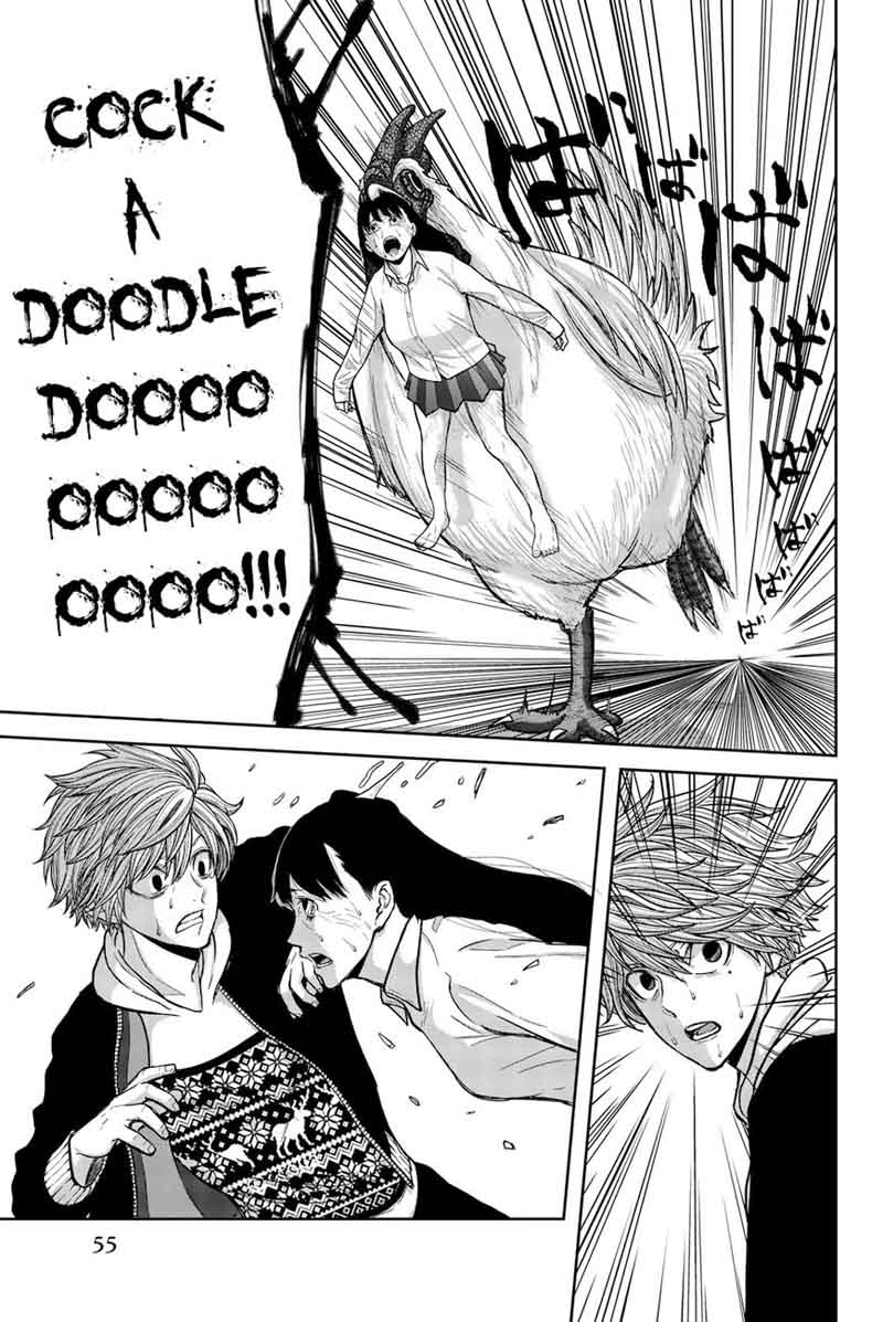 Bougyaku No Kokekko 2 7