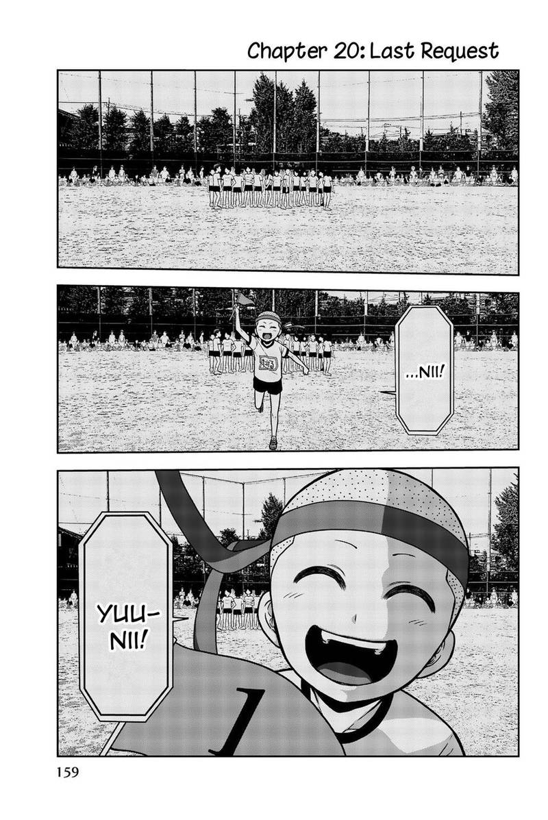 Bougyaku No Kokekko 20 1