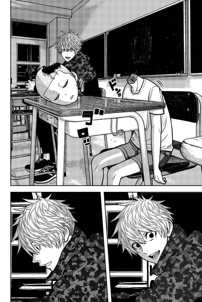 Bougyaku No Kokekko 20 8