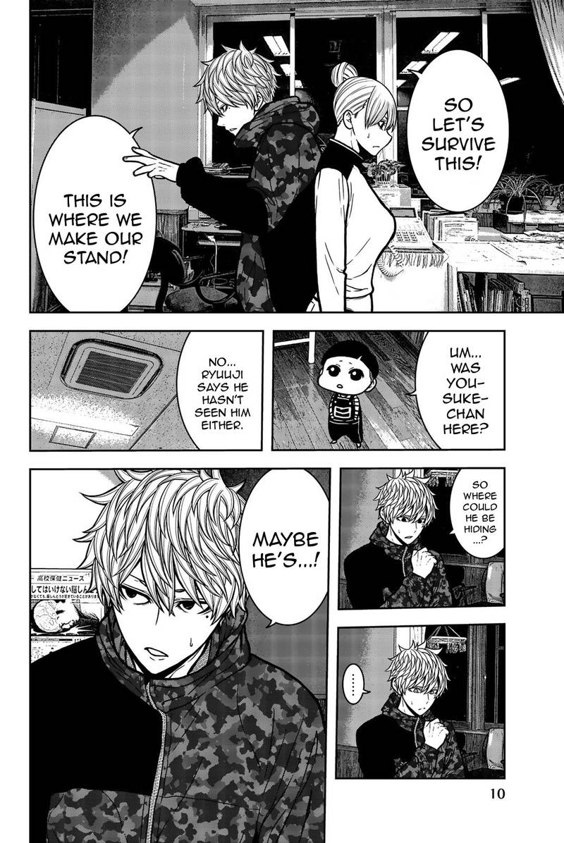 Bougyaku No Kokekko 21 12