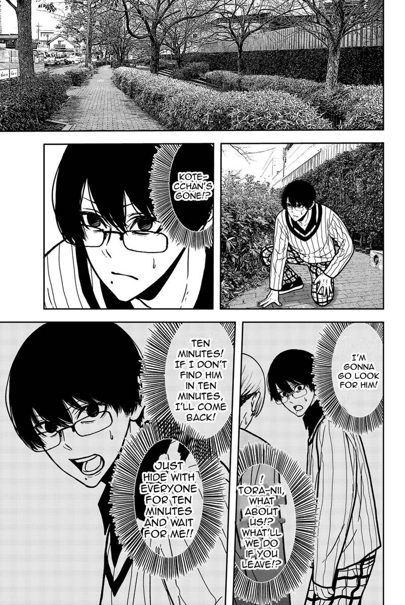 Bougyaku No Kokekko 21 13