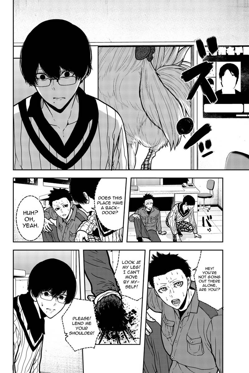 Bougyaku No Kokekko 21 16