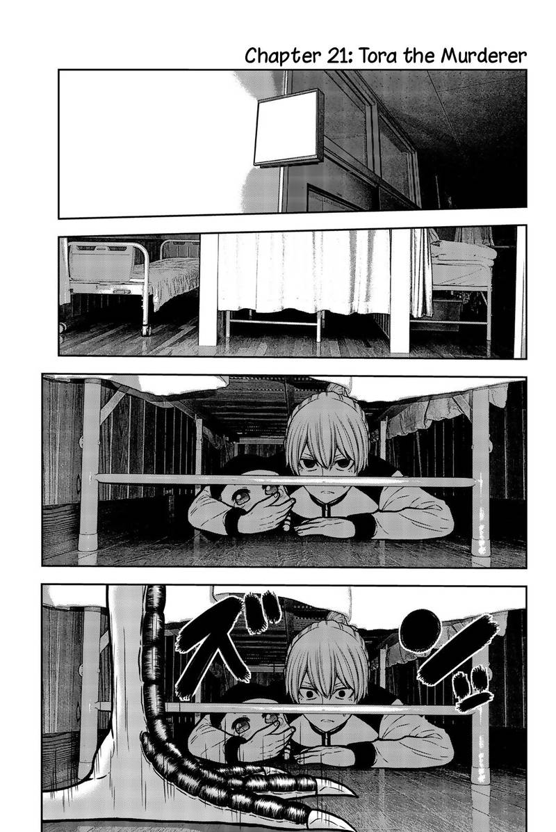 Bougyaku No Kokekko 21 5