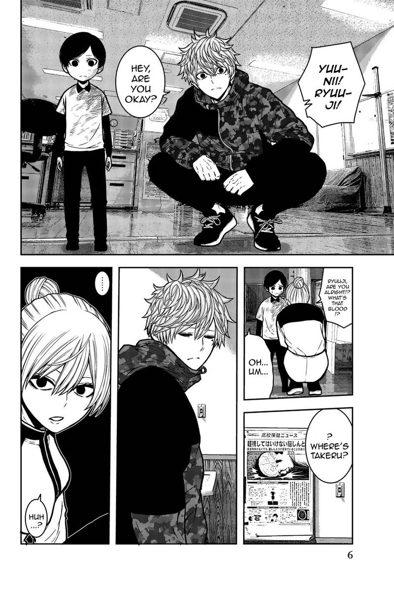 Bougyaku No Kokekko 21 8