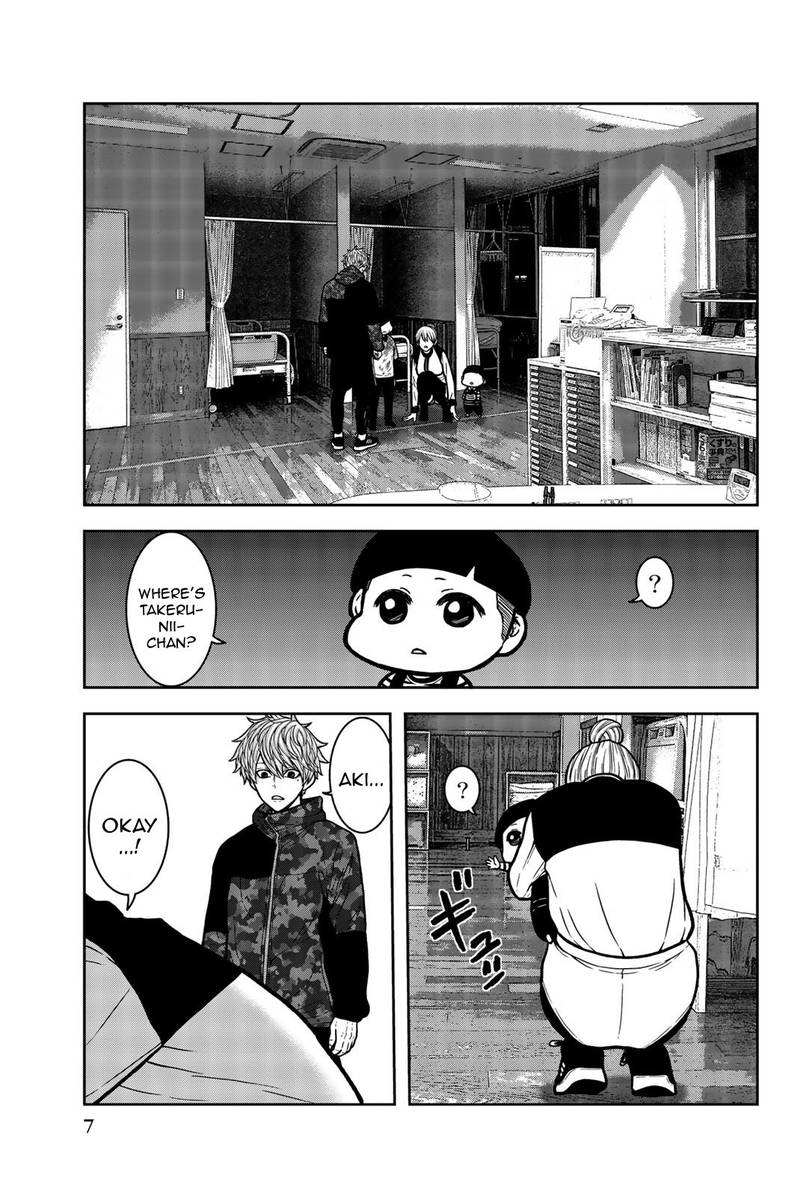 Bougyaku No Kokekko 21 9