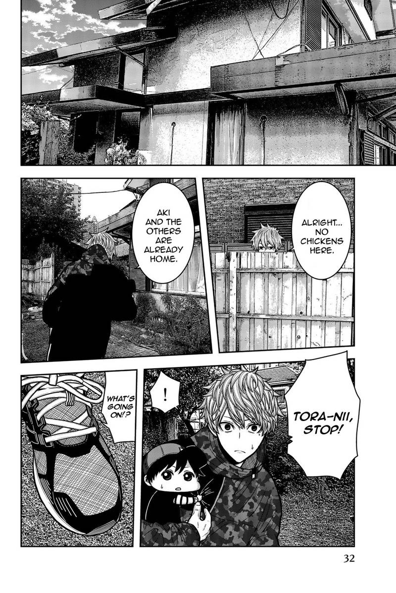 Bougyaku No Kokekko 22 12