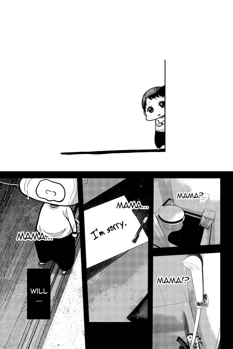 Bougyaku No Kokekko 22 5