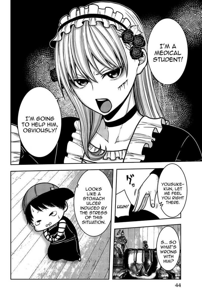 Bougyaku No Kokekko 23 10