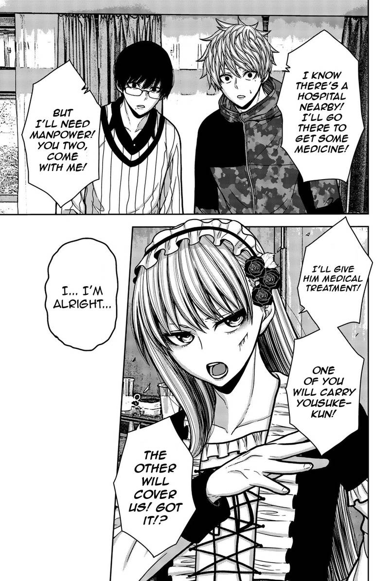 Bougyaku No Kokekko 23 11