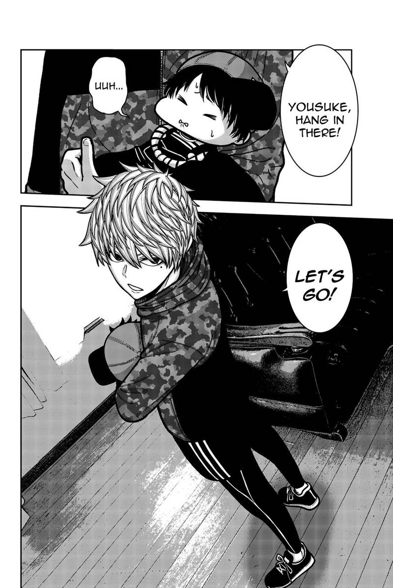 Bougyaku No Kokekko 23 16