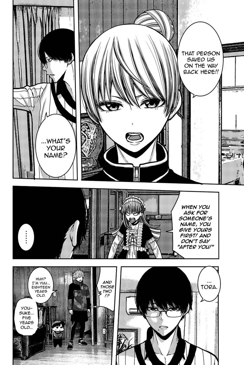 Bougyaku No Kokekko 23 2