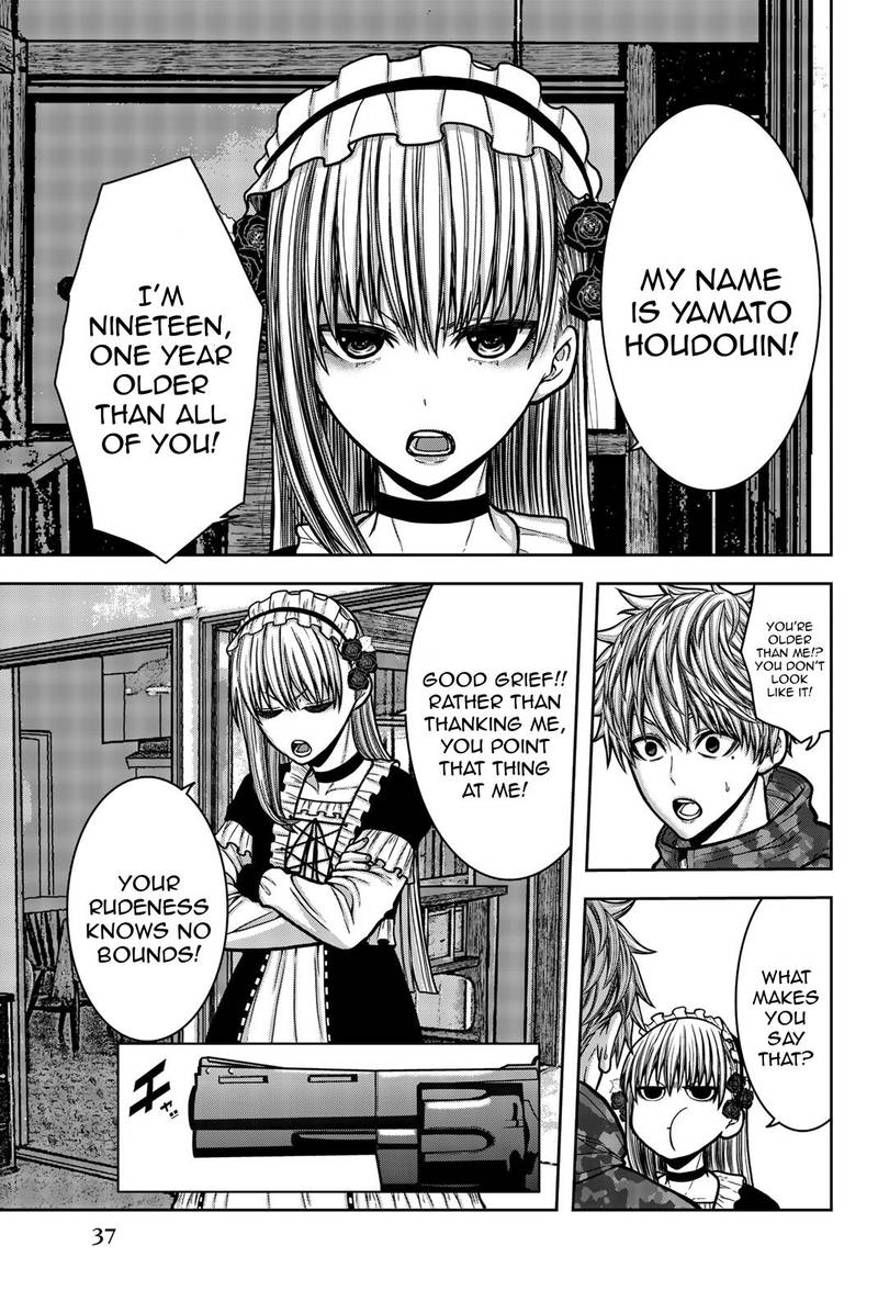Bougyaku No Kokekko 23 3
