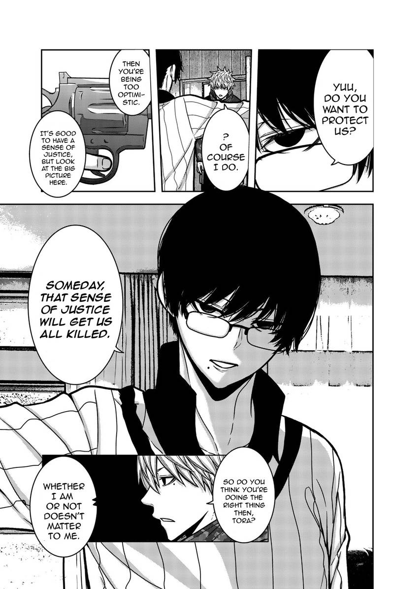 Bougyaku No Kokekko 23 7