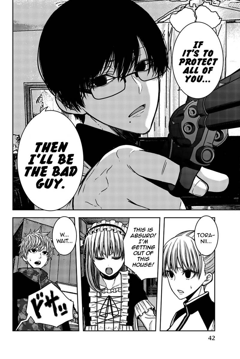 Bougyaku No Kokekko 23 8