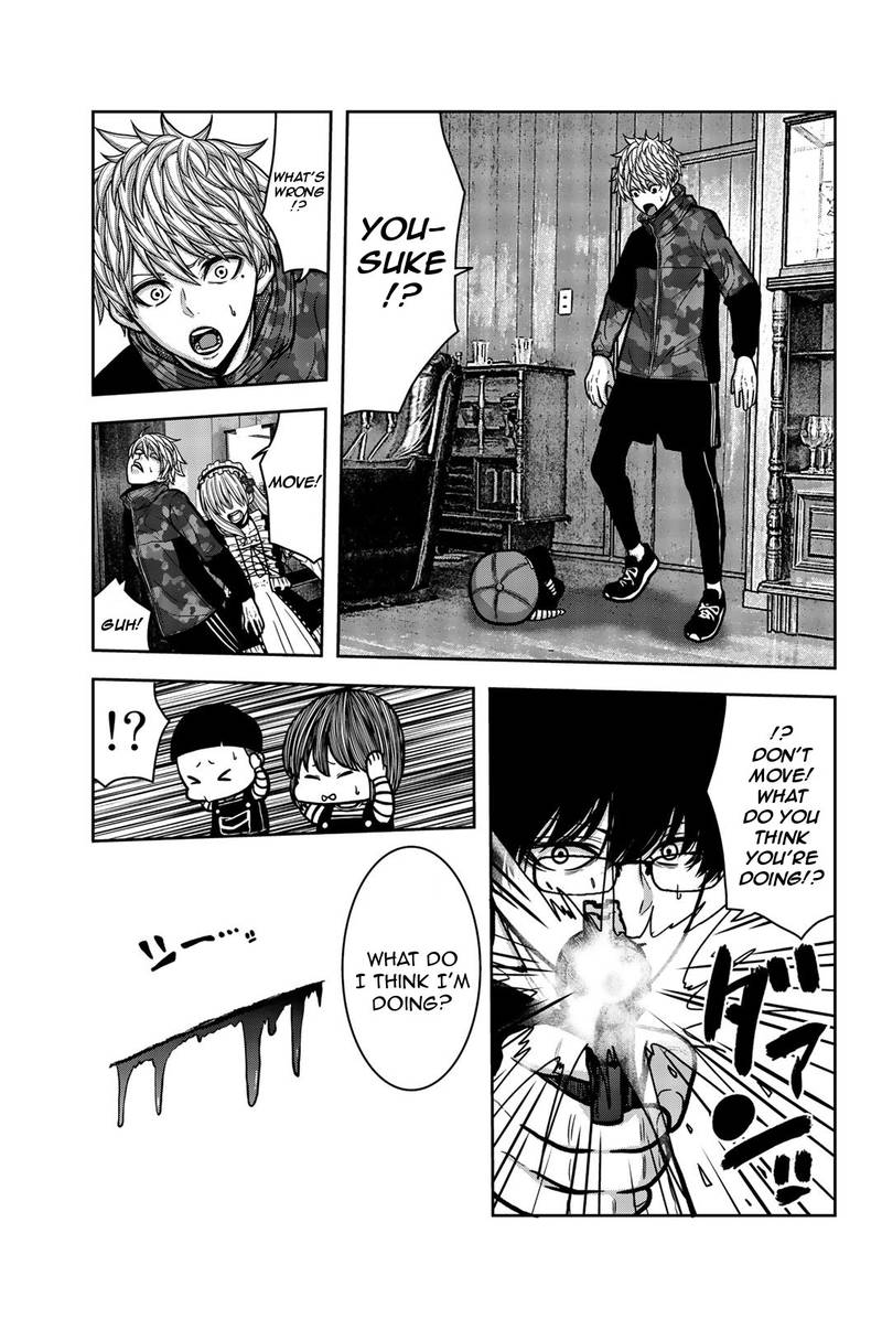 Bougyaku No Kokekko 23 9