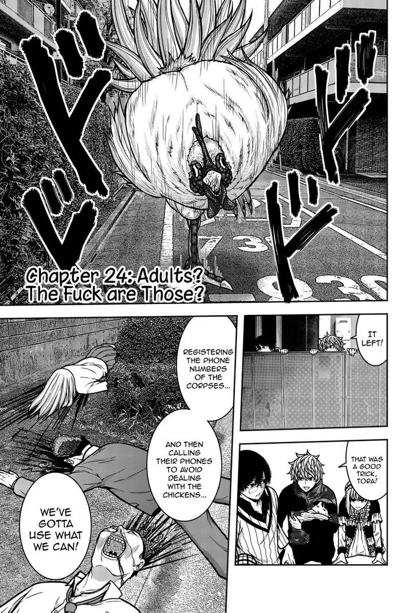 Bougyaku No Kokekko 24 1