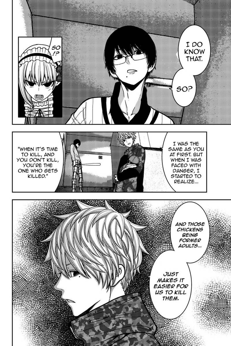 Bougyaku No Kokekko 24 10