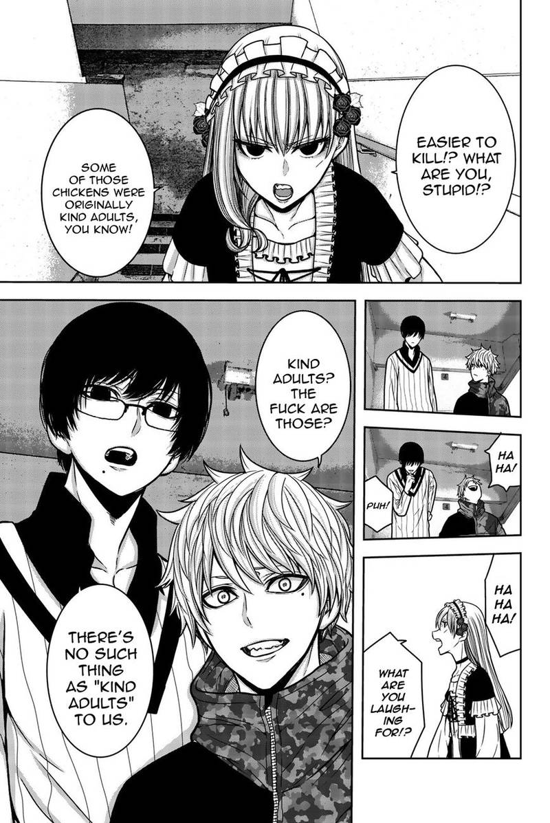 Bougyaku No Kokekko 24 11