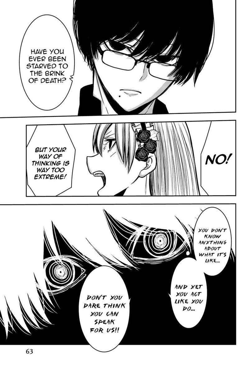 Bougyaku No Kokekko 24 13