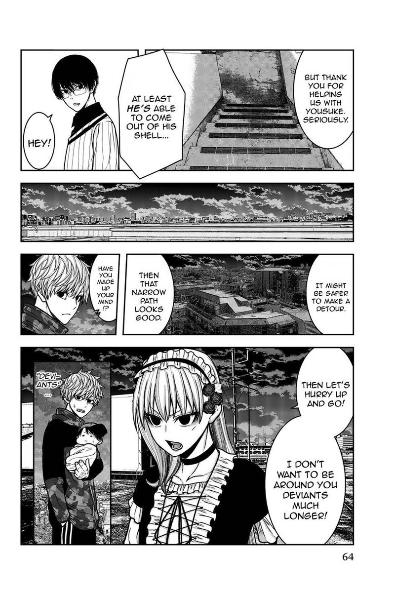 Bougyaku No Kokekko 24 14
