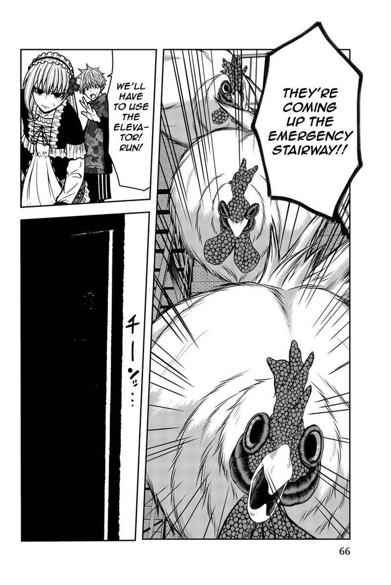 Bougyaku No Kokekko 24 16