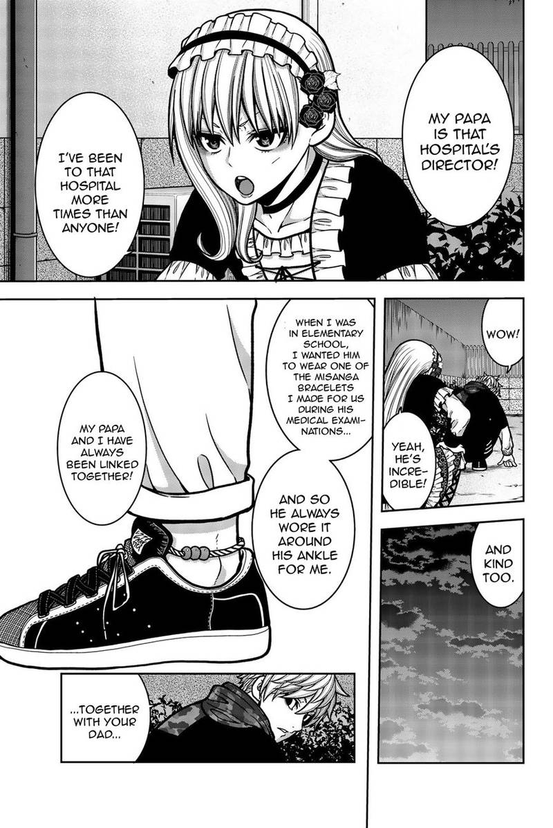 Bougyaku No Kokekko 24 3